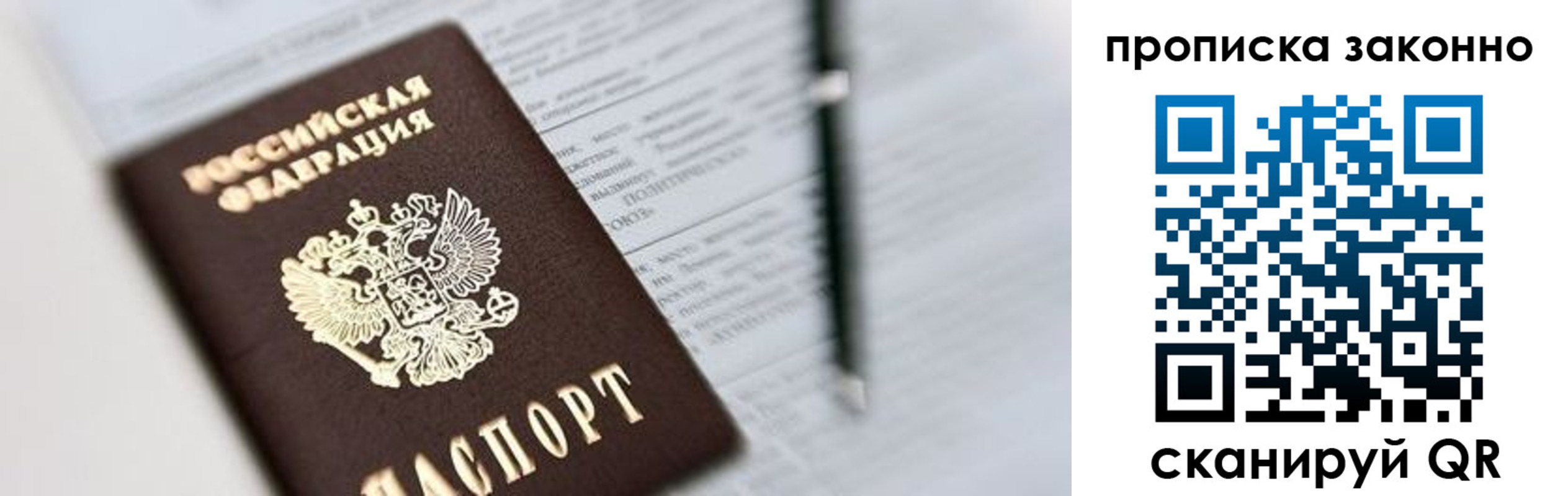 регистрация для школы в Владимирской области